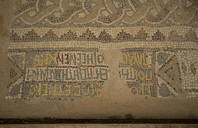 Mosaic Dedicating Octagon to St. Paul